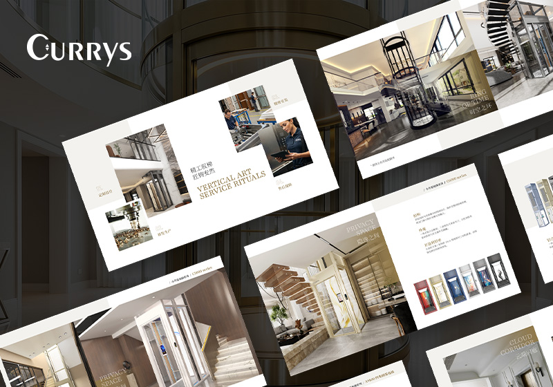 杭州可瑞仕電梯PPT設計制作